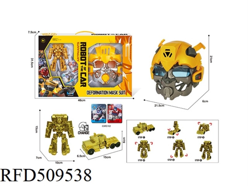MORPHING ROBOT MASK