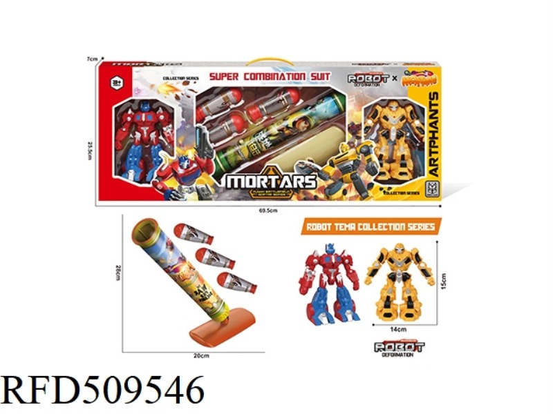LIGHT ENERGY THUNDER CANNON