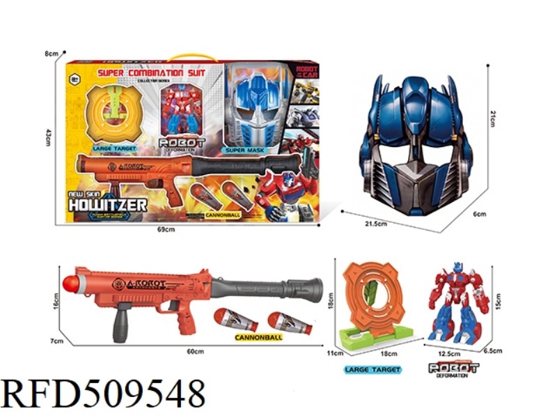 LIGHT ENERGY THUNDER CANNON