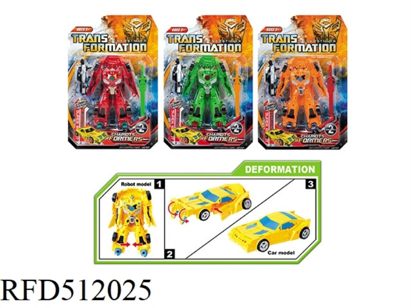 SHAPE-SHIFTING AUTOBOT