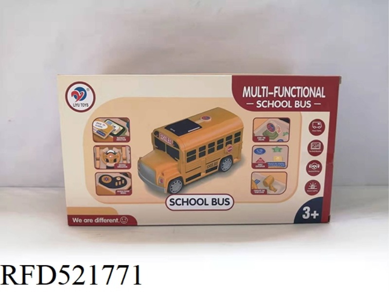 MULTIFUNCTIONAL DEFORMATION SCHOOL BUS