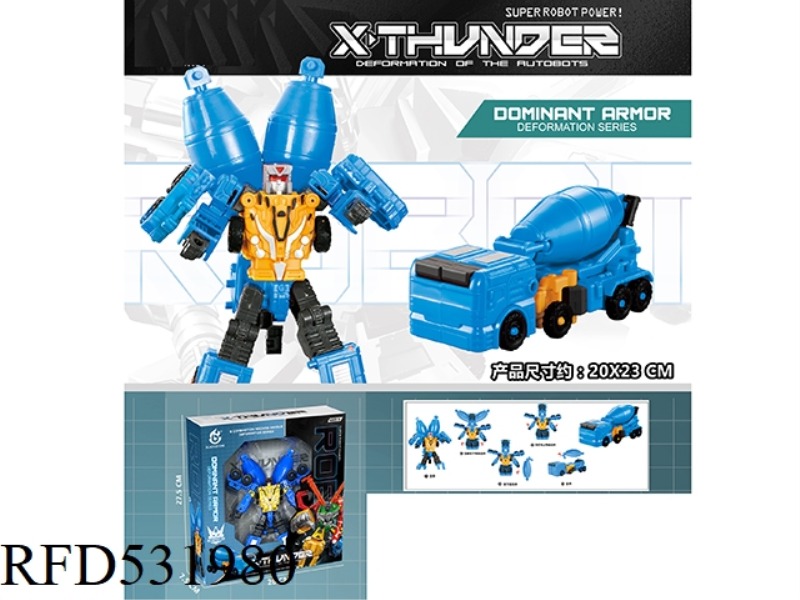 TRANSFORMERS ENGINEERING ROBOT (6 HYBRIDS)