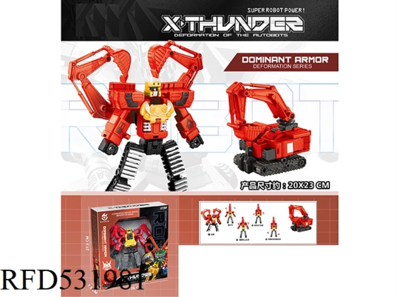 TRANSFORMERS ENGINEERING ROBOT (6 HYBRIDS)