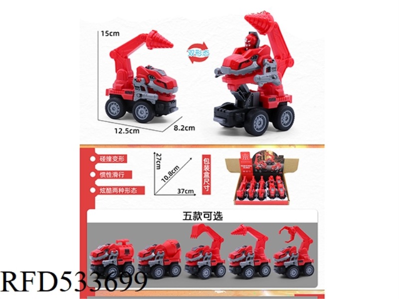 COLLISION DEFORMATION FIRE TRUCK 10 PIECES