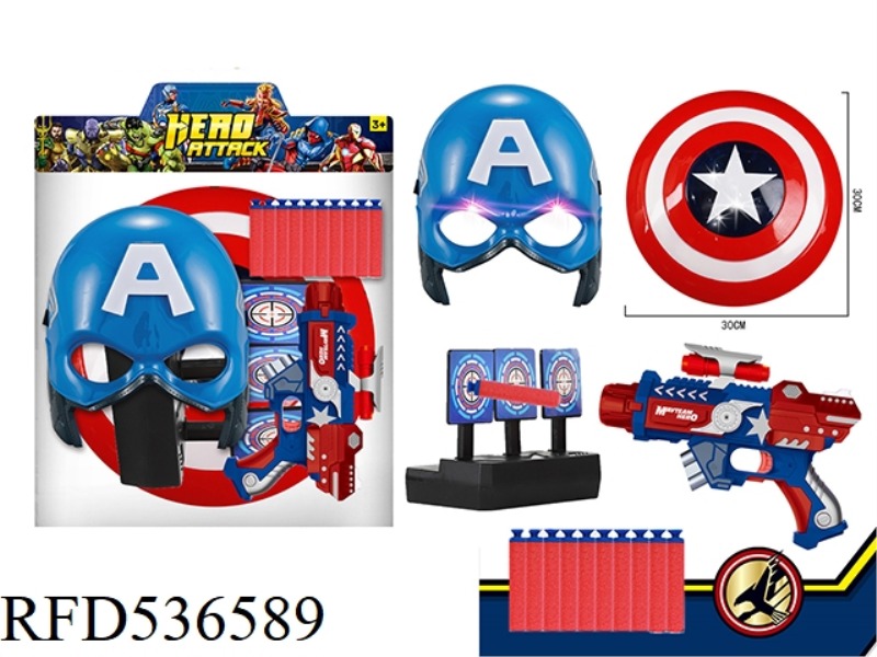 CAPTAIN AMERICA LIGHT MASK WITH PROJECTION SOFT BULLET GUN + DART TARGET + LIGHT MUSIC SHIELD