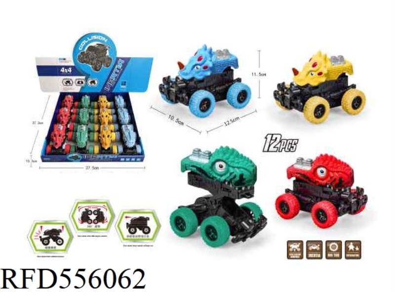 COLLISION DEFORMED DINOSAUR CAR 12PCS