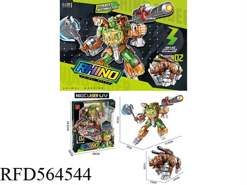 ALLOY RHINO RIDER
