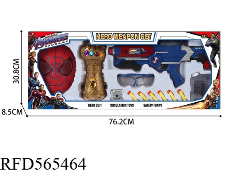SPIDERMAN MASK AND WATER PISTOL AND ANTI BULLY GLOVES AND GLASSES