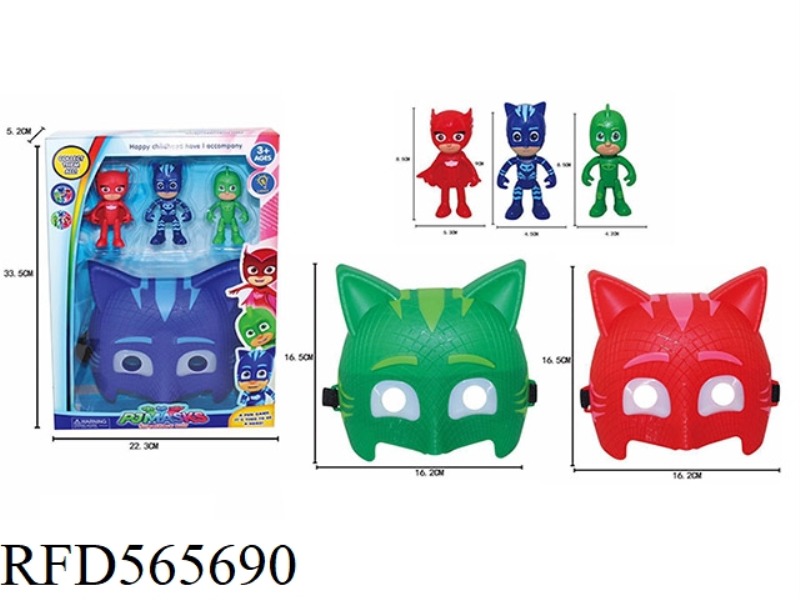 MASKED MAN (MASK WITH LIGHT)