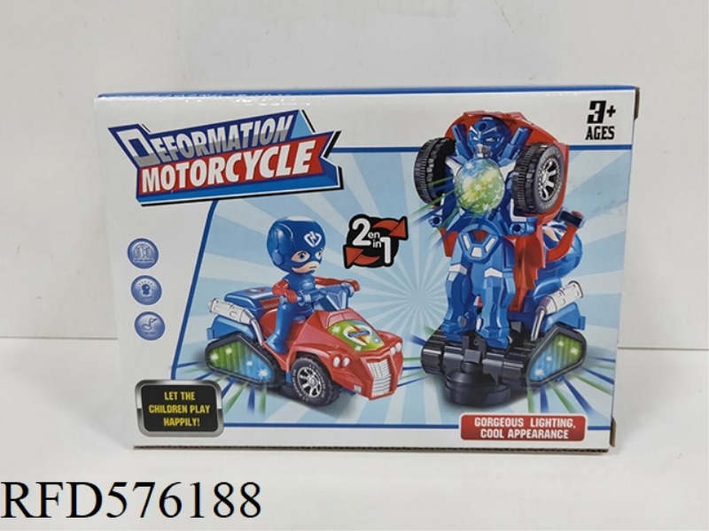 CAPTAIN AMERICA'S SHAPE-SHIFTING ATV
