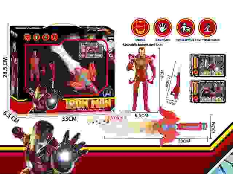 IRON MAN SOUND LIGHTSABER SET (WITH MOVABLE JOINTS AND LIGHTS, WITH TWO CARDS)