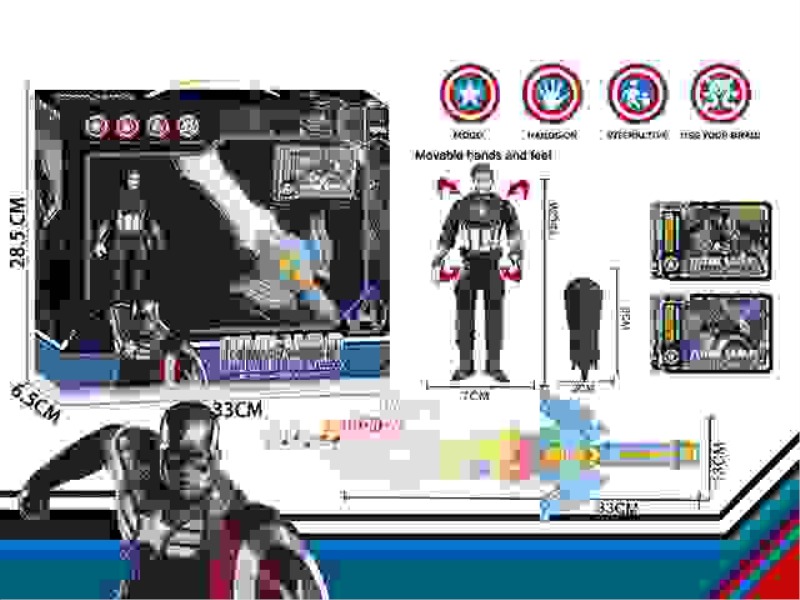 CAPTAIN AMERICA'S LIGHTSABER SET (WITH MOVABLE JOINTS AND LIGHTS, WITH TWO CARDS)