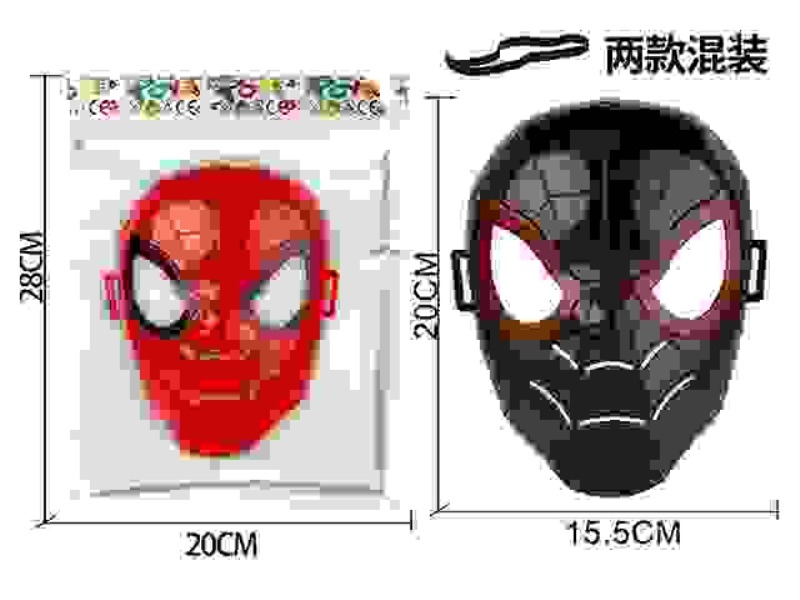 SPIDER-MAN MASK (2 MIXED)