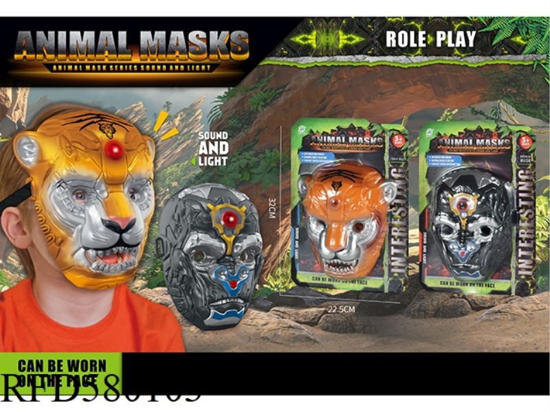 TIGER AND GORILLA MASKS