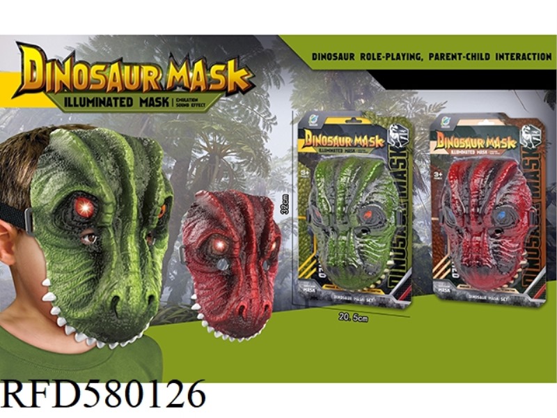 DINOSAUR MASK