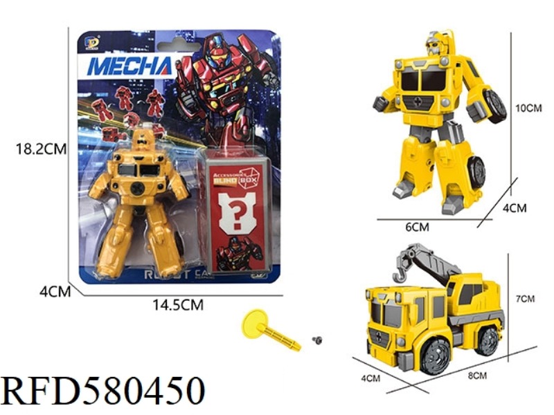 DIY ASSEMBLY DEFORMATION ENGINEERING VEHICLE