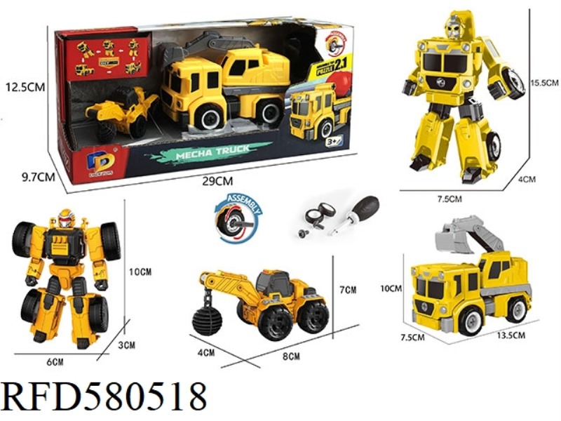 DIY ASSEMBLY DEFORMATION ENGINEERING VEHICLE