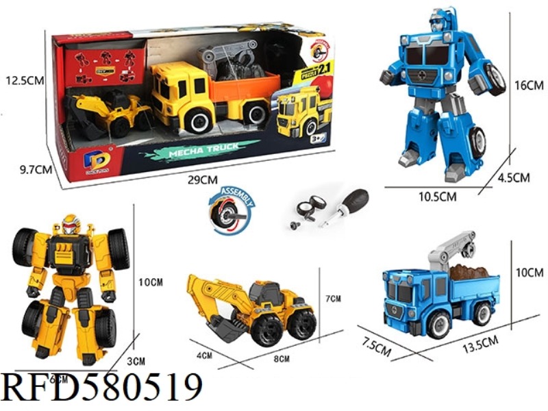 DIY ASSEMBLY DEFORMATION ENGINEERING VEHICLE