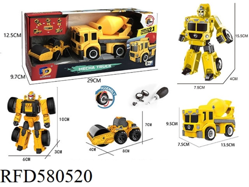 DIY ASSEMBLY DEFORMATION ENGINEERING VEHICLE