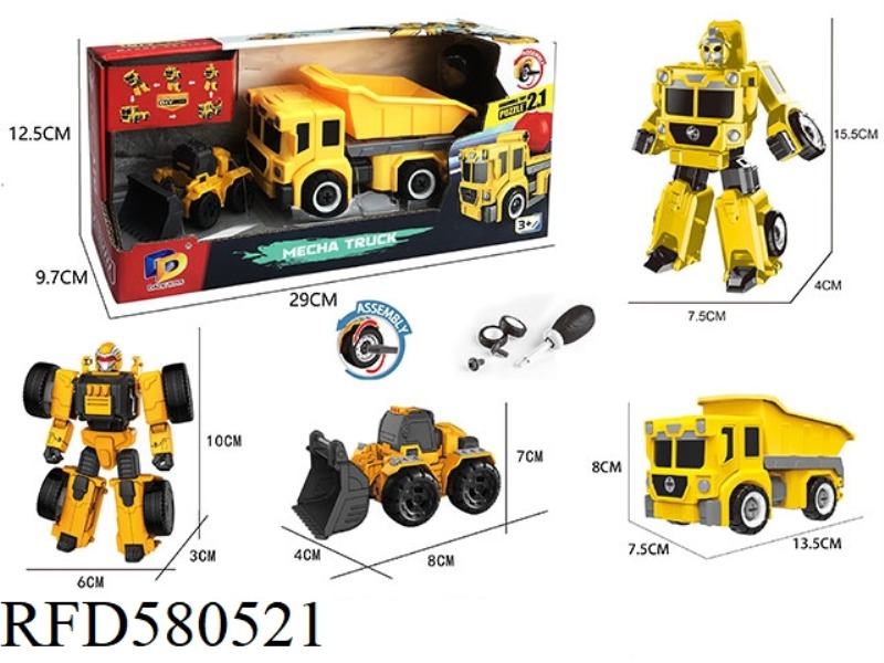 DIY ASSEMBLY DEFORMATION ENGINEERING VEHICLE