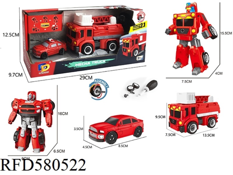 DIY ASSEMBLED DEFORMED FIRE TRUCK