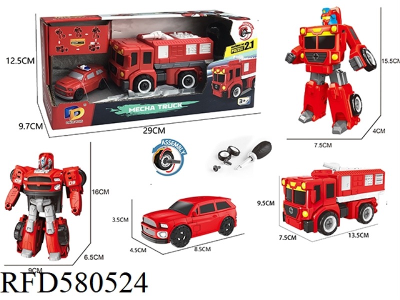 DIY ASSEMBLED DEFORMED FIRE TRUCK