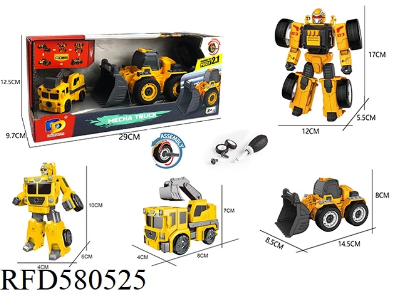 DIY ASSEMBLY DEFORMATION ENGINEERING VEHICLE