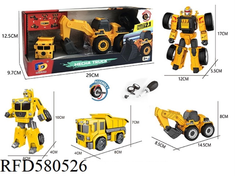DIY ASSEMBLY DEFORMATION ENGINEERING VEHICLE