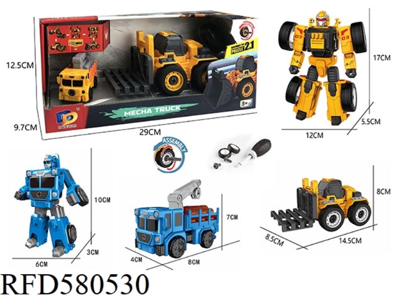 DIY ASSEMBLY DEFORMATION ENGINEERING VEHICLE