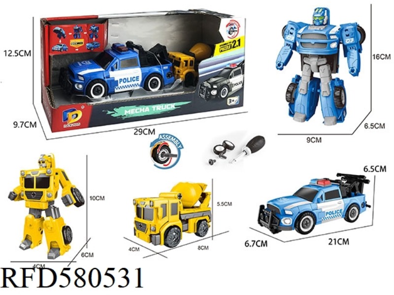 DIY ASSEMBLED DEFORMED POLICE CAR