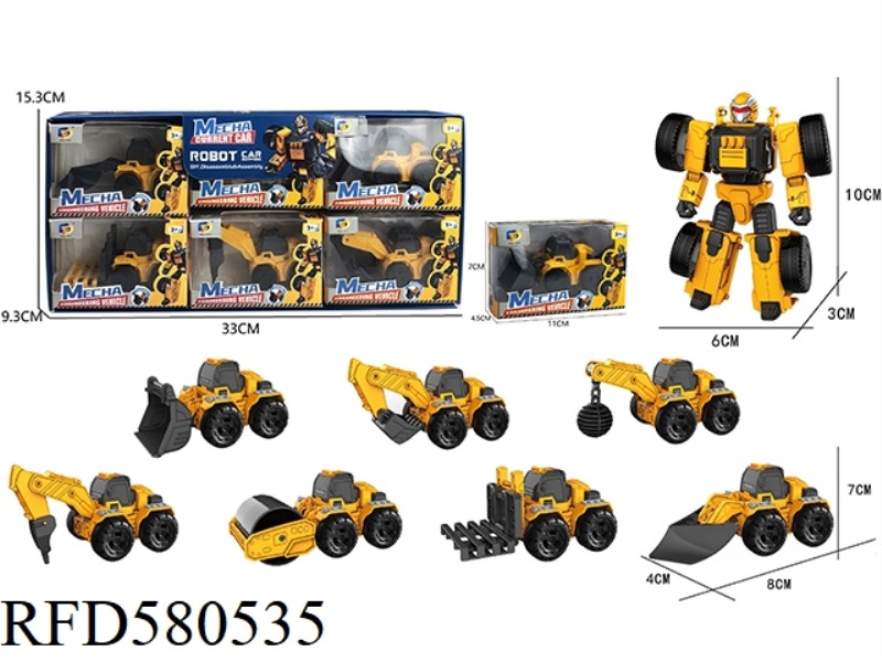 DIY ASSEMBLY DEFORMATION VEHICLE