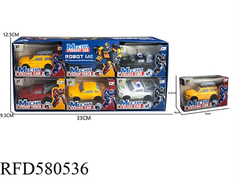 DIY ASSEMBLY DEFORMATION VEHICLE