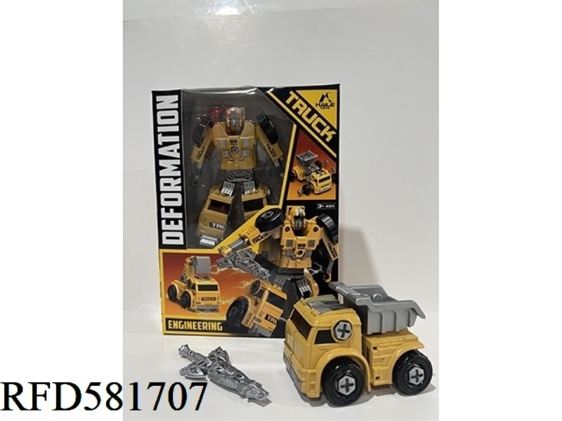 ENGINEERING SOIL TRUCK ROTATING DEFORMER HUMAN