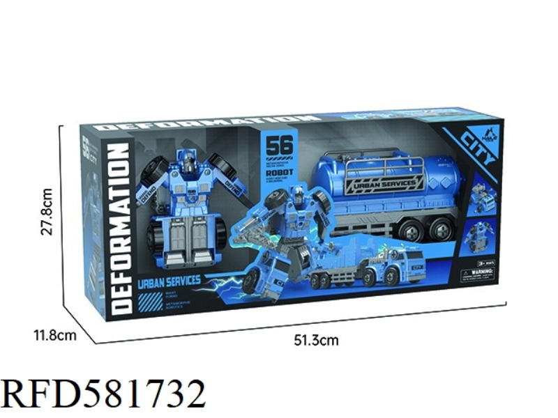 TOW HEAD DEFORMATION ROBOT URBAN WATER SPRAY TRUCK