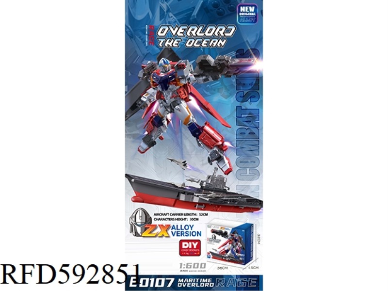 TRANSFORMING SEA OVERLORD (AIRCRAFT CARRIER)