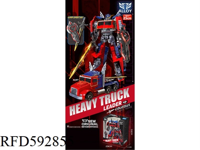 TRANSFORMING HEAVY TRUCK LEADER (OPTIMUS PRIME)