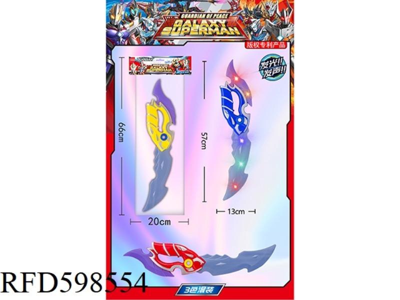 FLASH SWORD