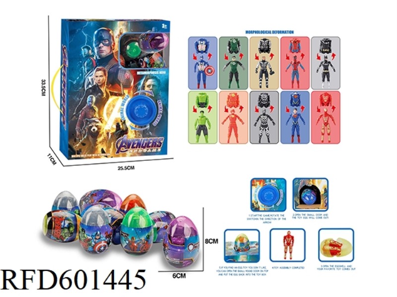 EGG AVENGER TWIST MACHINE