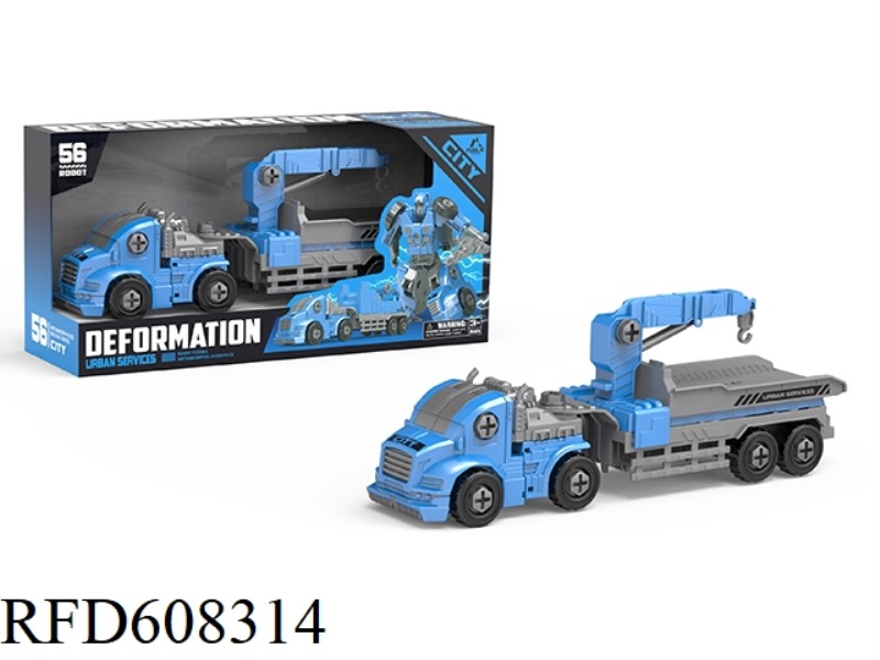 TOW-HEAD DEFORMATION ROBOT CITY TRAILER