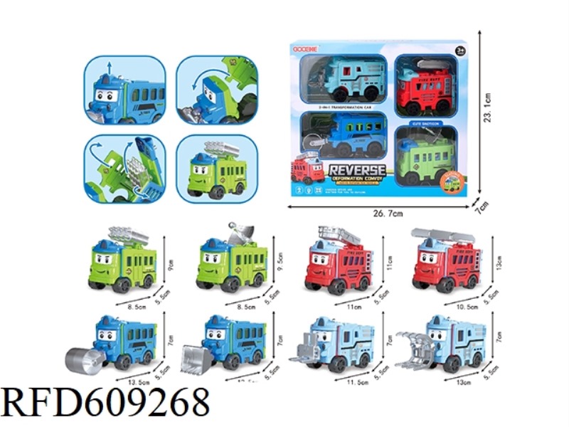 DEFORMATION REVERSING CAR