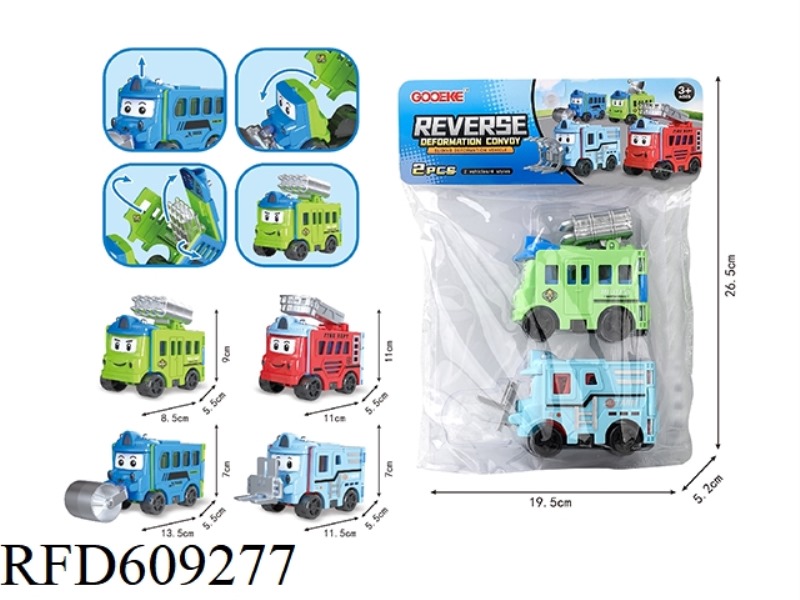 DEFORMATION REVERSING CAR