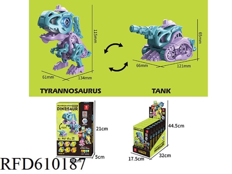 CHANGING CUTE BEAST ~ TYRANNOSAURUS REX 6PCS