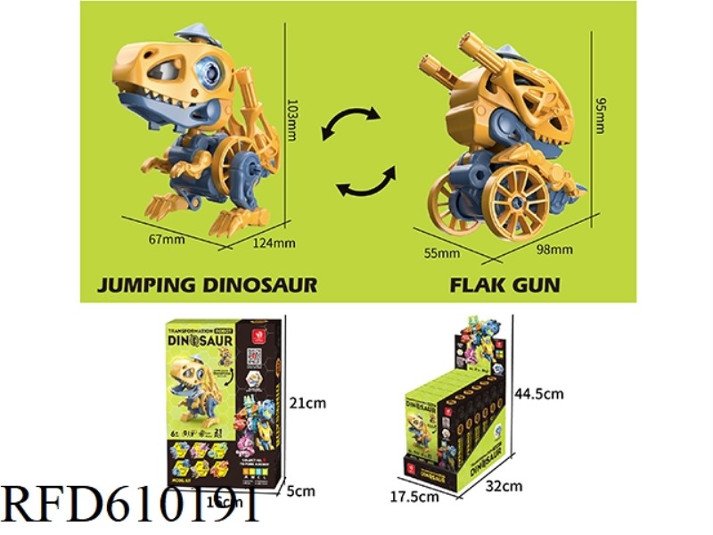 CHANGING CUTE BEAST ~ HOPDRAGON 6PCS