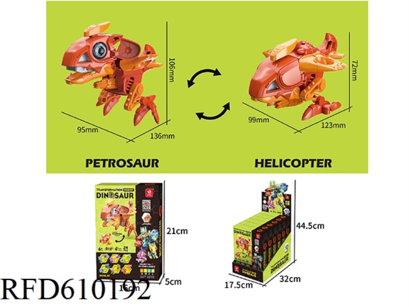 CHANGING CUTE BEAST ~ PTEROSAUR 6PCS