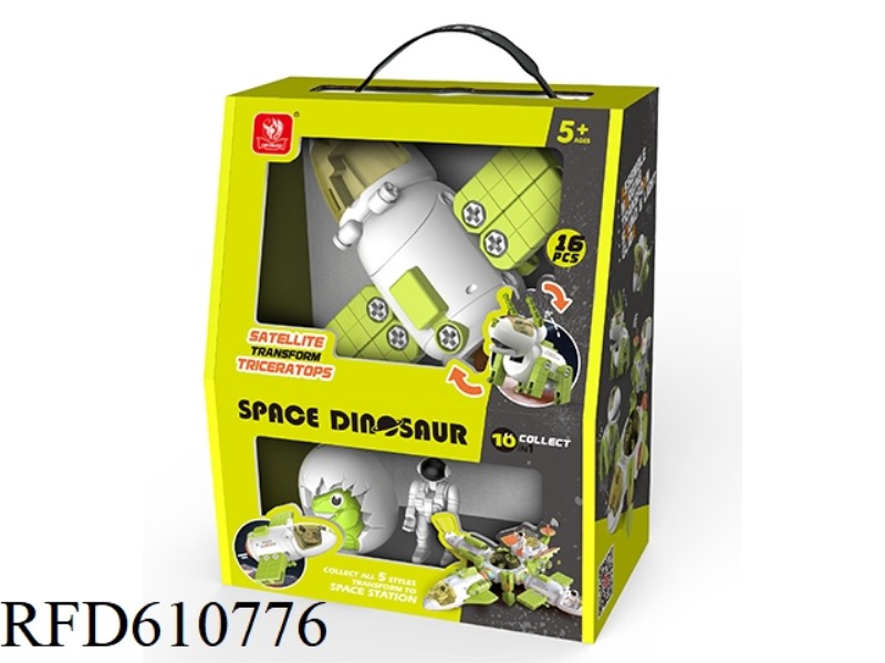 SPACE SATELLITE