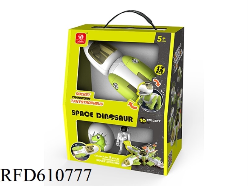 SPACE ROCKET