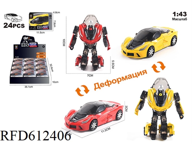 RUSSIAN 1:43 DIE-CAST ZINC ALLOY FERRARI DEFORMATION CAR MODEL 24PCS