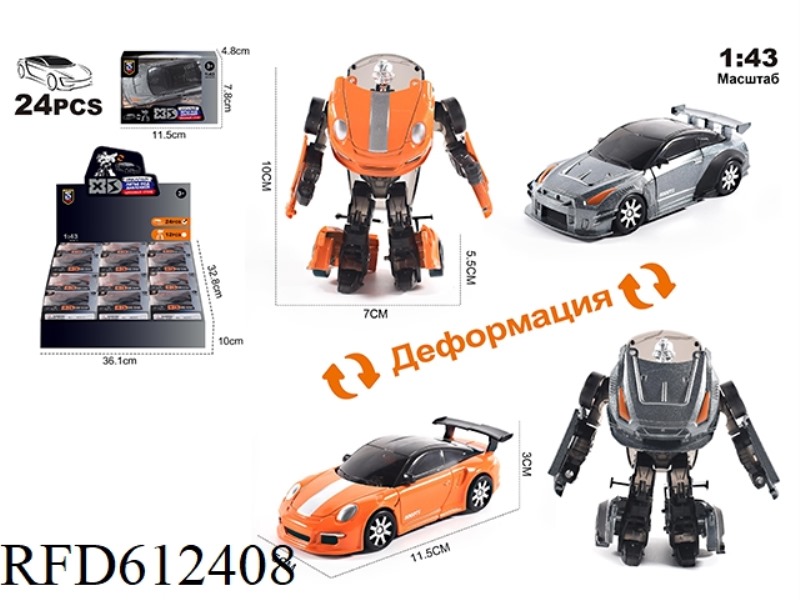 RUSSIAN 1:43 DIE-CAST ZINC ALLOY NISSAN GTR/ PORSCHE METAMORPH CAR MODEL 24PCS