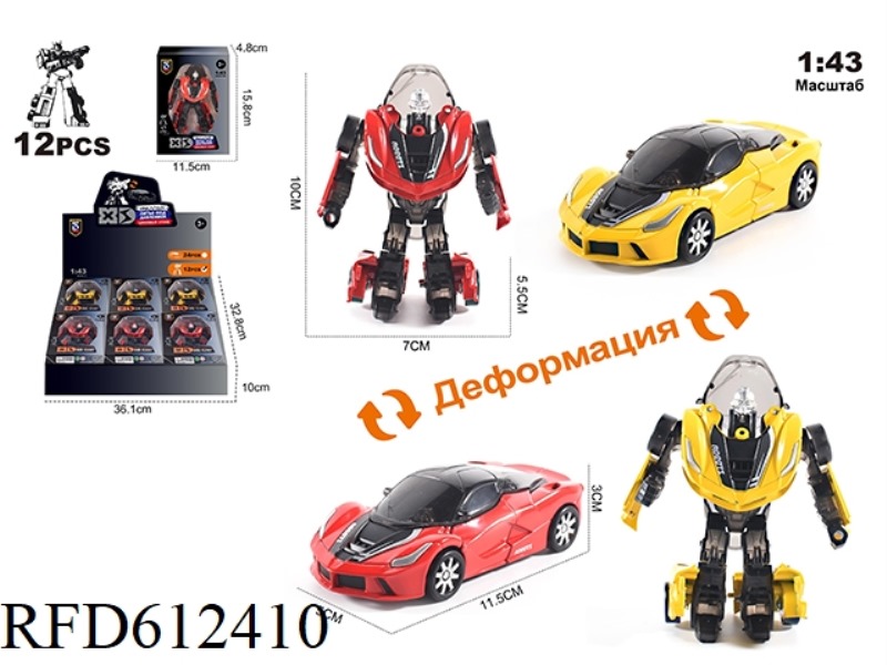 RUSSIAN 1:43 DIE-CAST ZINC ALLOY FERRARI DEFORMATION ROBOT MODEL 12PCS