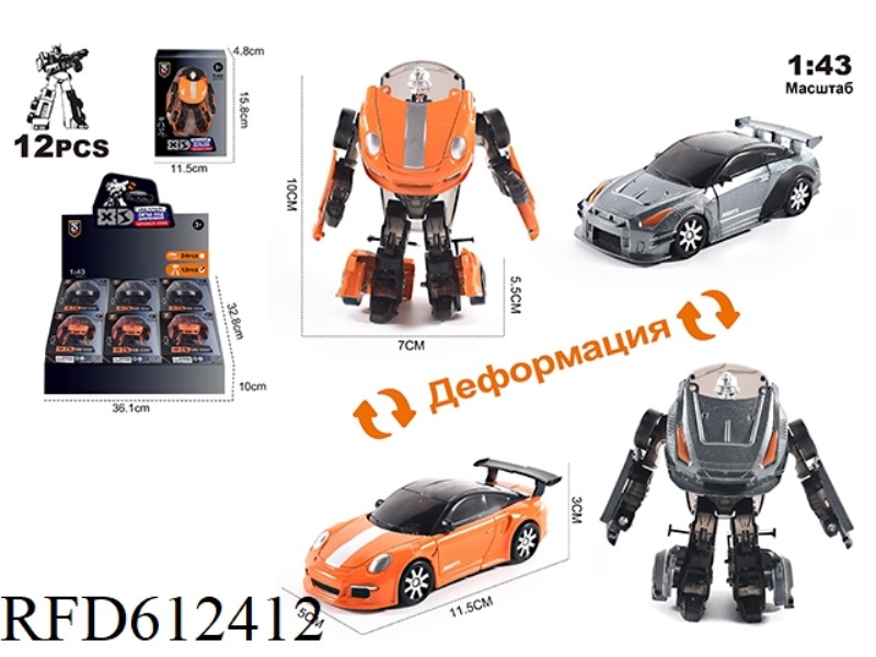 RUSSIAN 1:43 DIE-CAST ZINC ALLOY NISSAN GTR/ PORSCHE MORPHING ROBOT MODEL 12PCS